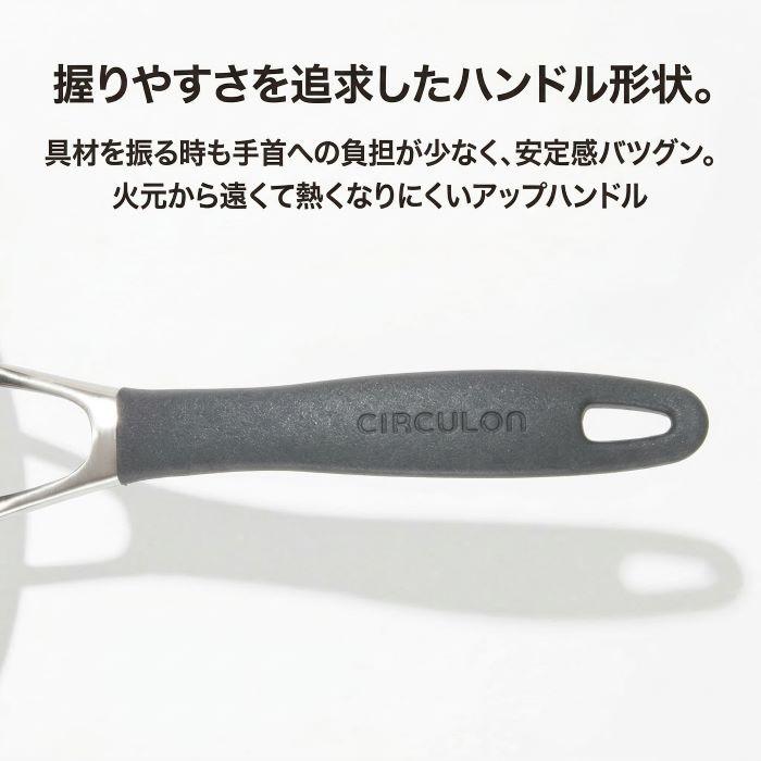 【選べる特典付き】金属ヘラOK！ IH対応 ガス火対応 24cm フライパン MEYER マイヤー サーキュロン A1 CA1-P24 送料無料 | サーキュロン | 04