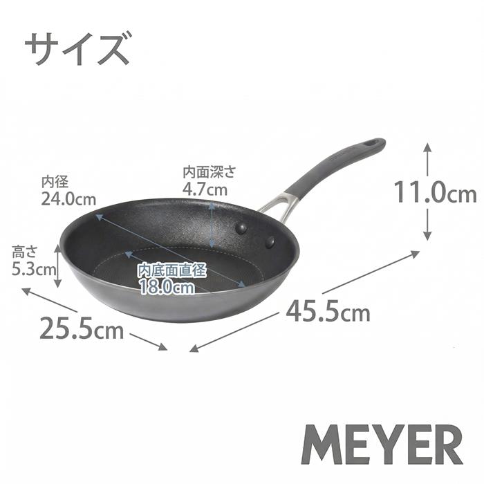 【選べる特典付き】金属ヘラOK！ IH対応 ガス火対応 24cm フライパン MEYER マイヤー サーキュロン A1 CA1-P24 送料無料 | サーキュロン | 06