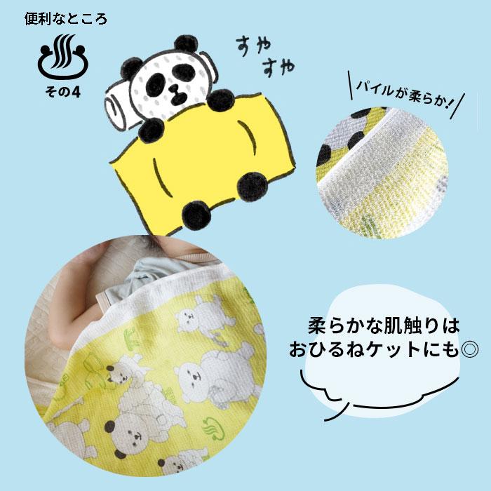 パンダ銭湯 大きなタオル手ぬぐい 58cm × 120cm 日本製 コンテックス KONTEX  綿100％ tupera tupera 軽量 速乾【2点までメール便送料無料】 |  | 05