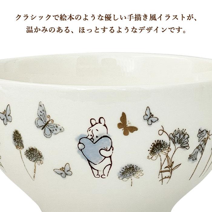 くまのプーさん マルチボウル ディズニー 食器セット 食器 器 皿 2個セット ペア ディズニー Disney キャラクター 電子レンジ対応 食洗機対応 前畑 送料無料 | Luxe（前畑） | 01