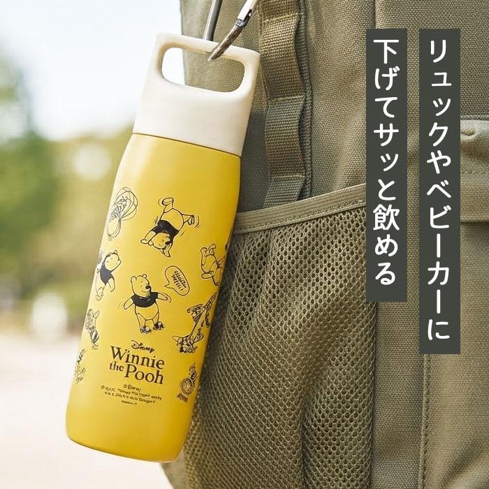 くまのプーさん ステンレスボトル 450ml D-WP35 52950 前畑  Disney ディズニー キャラクター 水筒 真空 ハンドル付き 送料無料 | Luxe（前畑） | 01