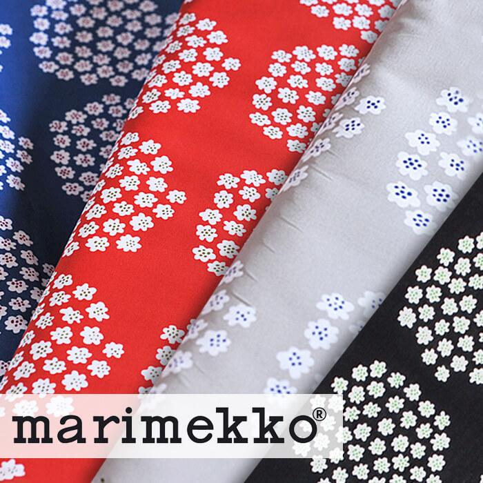 マリメッコ 生地 プケッティ PUKETTI 布 切り売り 30cm以上から10cm単位 送料無料 MARIMEKKO【1.5mまでメール便】 | marimekko