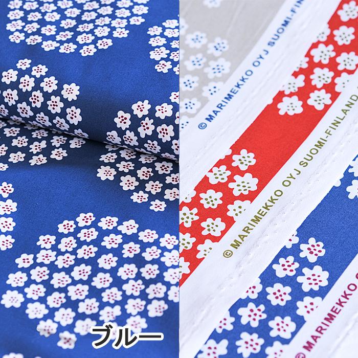 マリメッコ 生地 プケッティ PUKETTI 布 切り売り 30cm以上から10cm単位 送料無料 MARIMEKKO【1.5mまでメール便】 | marimekko | 02