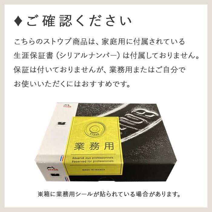 Staub（ストウブ） ダブルハンドルスキレット 20cm （グレー）（ 40511