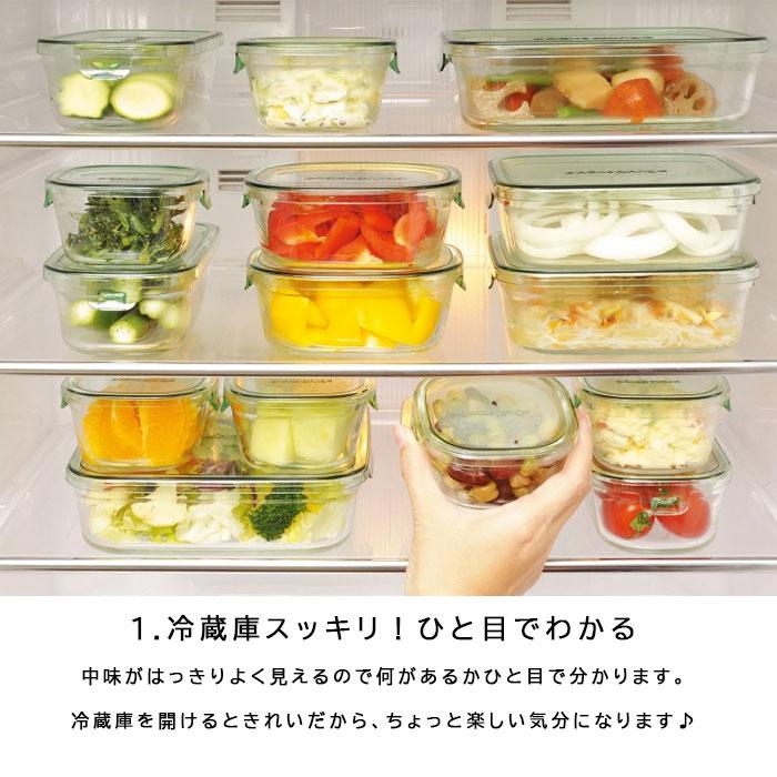 フタをしたまま電子レンジOK 耐熱ガラス 容器 200mL イワキ パック