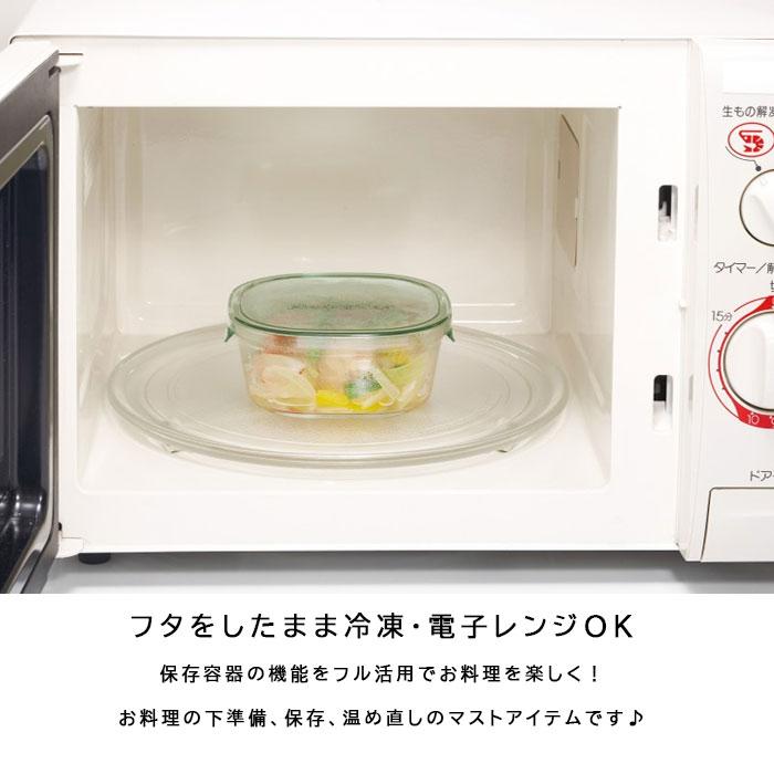 耐熱ガラス 保存容器 イワキ パック & レンジ プチ 200ml SS ホワイト