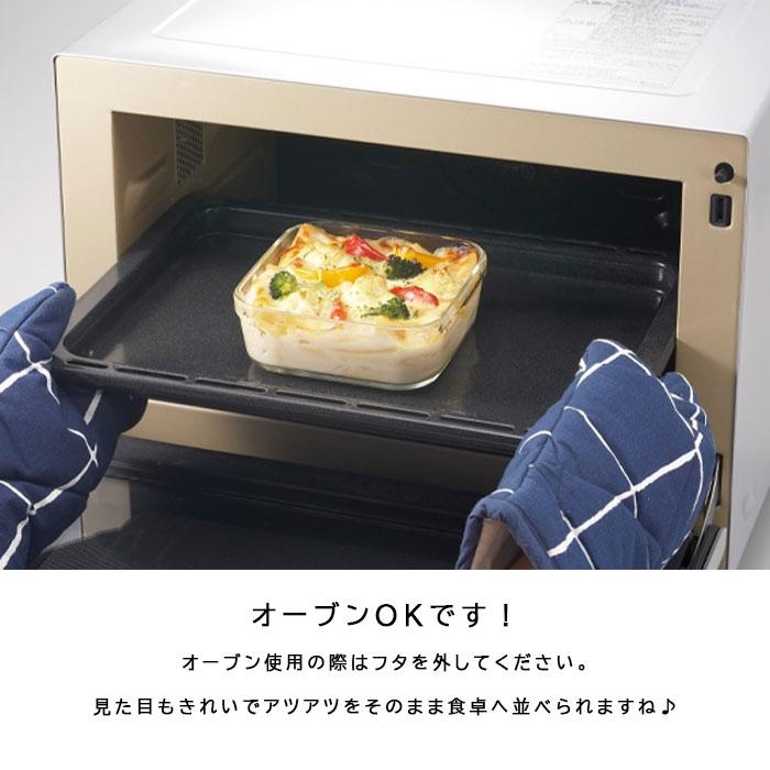 耐熱ガラス 保存容器 イワキ パック & レンジ  BOX小 800ml ホワイト N3247-W iwaki 耐熱 ガラス容器 送料無料 |  | 03