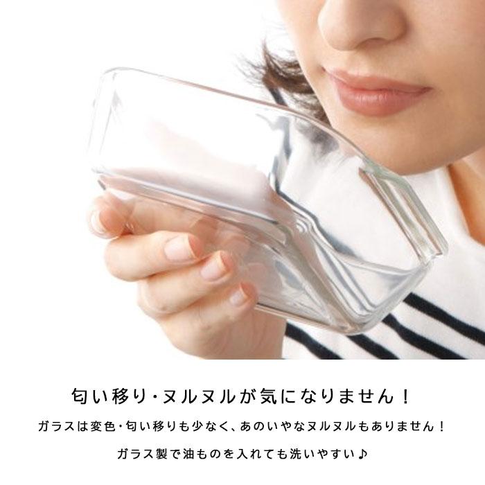 耐熱ガラス 保存容器 イワキ パック & レンジ  BOX小 800ml ホワイト N3247-W iwaki 耐熱 ガラス容器 送料無料 |  | 04