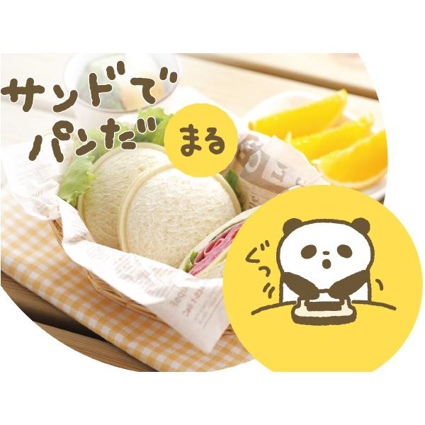 AKEBONO　サンドでパンだ（RE-931）＜まる＞ |  | 01