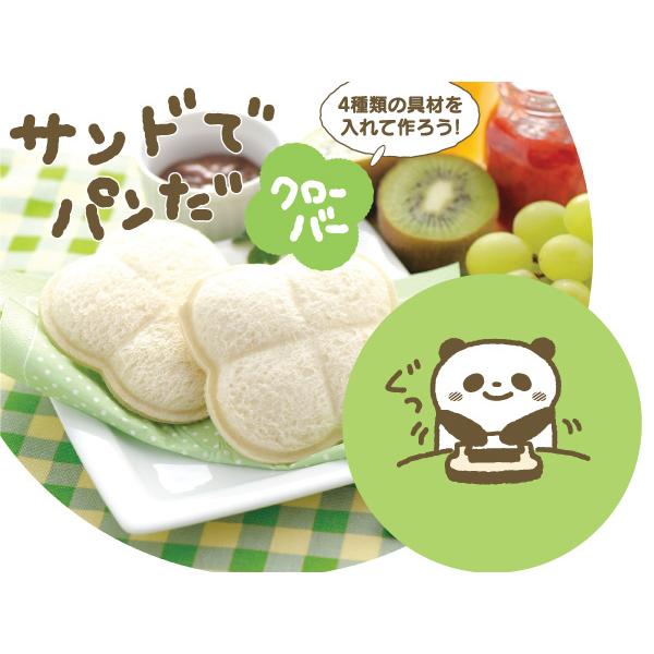 AKEBONO　サンドでパンだ（RE-932）＜クローバー＞ |  | 01