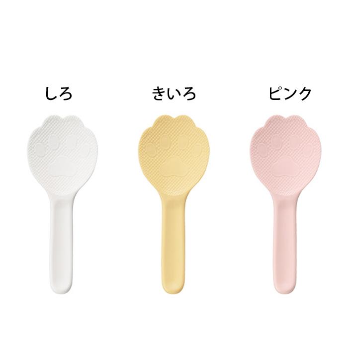 曙産業 AKEBONO ねこしゃもじ 選べる3色 ＜ しろ/きいろ/ピンク ＞ | AKEBONO | 01