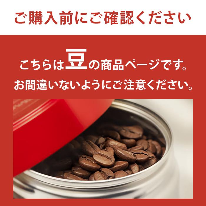 【単品】イリー 豆 ミディアムロースト クラシコ【沖縄配送不可・キャンセル・返品不可】 | illy | 01