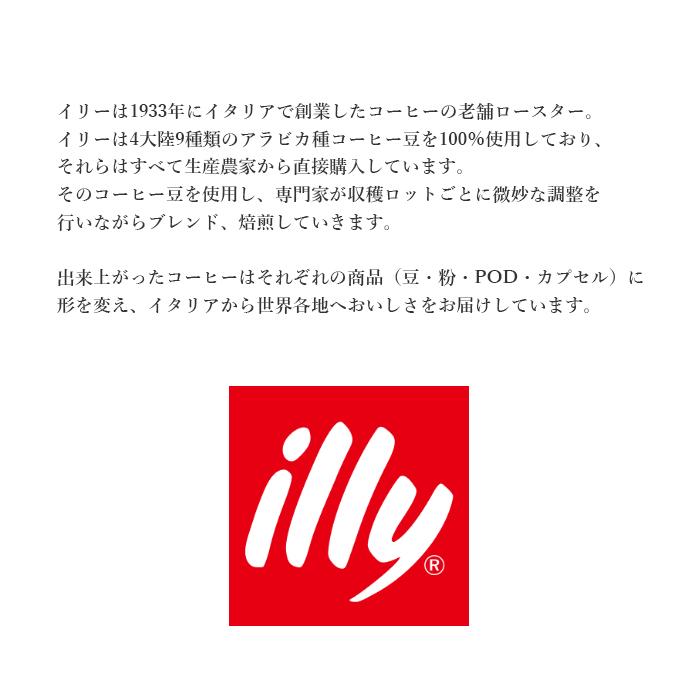 3缶 セット イリー インスタントコーヒー クラシコ  95g 缶入り illy COFFEE コーヒー インスタント 珈琲 アラビカ100% 【キャンセル・返品不可】｜kitchen｜03