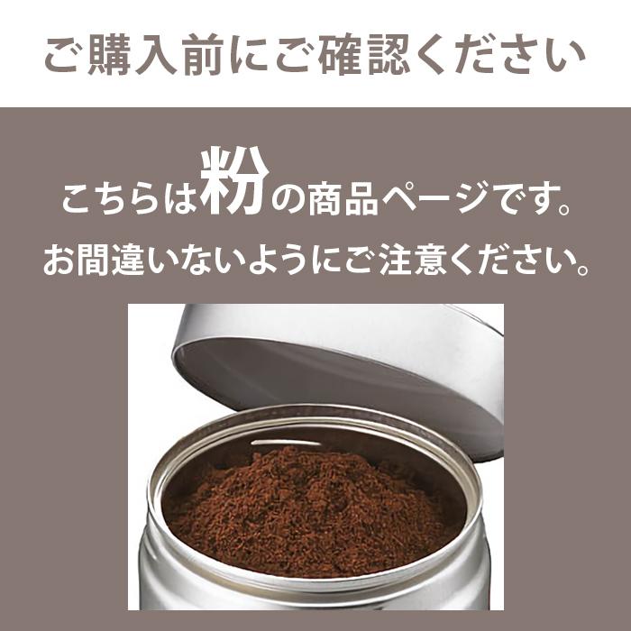 イリー ドリップ用 粉 ミディアムロースト（クラシコ）250g×1缶 illy コーヒー COFFEE 珈琲 【キャンセル・返品不可】｜kitchen｜02