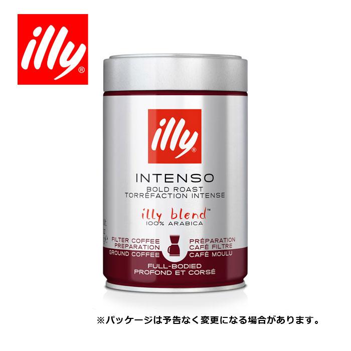 illy（イリー） ドリップ用 粉 ダークロースト（インテンソ）250g×1缶