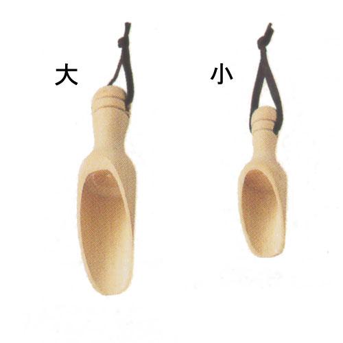 SALUS/セイラス　ボンヌ　木製スコップ（小）【10個までメール便可能】 | 