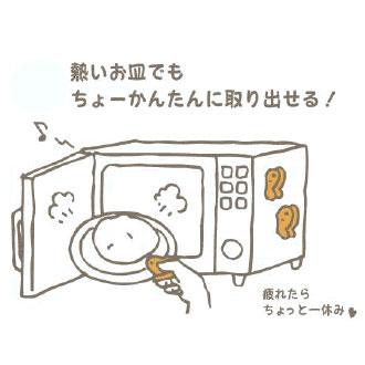 PEKKA/ペッカ ちょうちょの皿つまみ（15608-7）＜ピンク＞ |  | 01