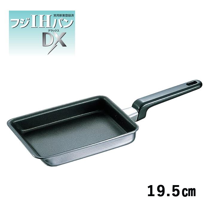 フジノス IHパン玉子焼DX 19.5cm(内面フッ素樹脂加工)（106872） | フジノス