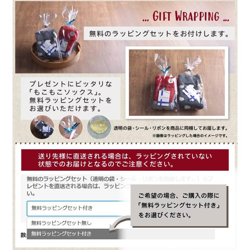もこもこソックス レディース 約22.5~25cm サイズ36-38 from F フロムエフ 選べる16柄 TOIVO トイヴォ 北欧 【メール便送料無料】 |  | 02