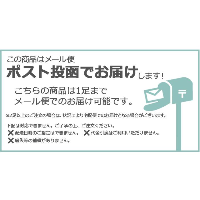 もこもこソックス レディース 約22.5~25cm サイズ36-38 from F フロムエフ 選べる16柄 TOIVO トイヴォ 北欧 【メール便送料無料】 |  | 03