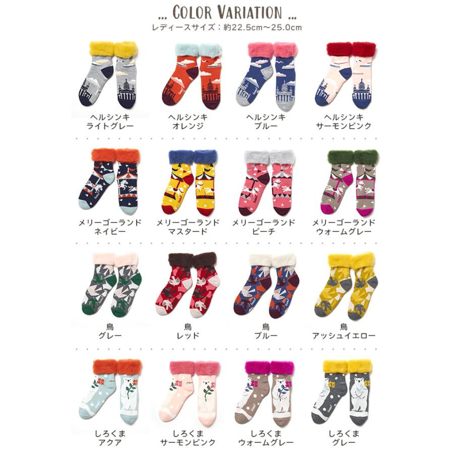 もこもこソックス レディース 約22.5~25cm サイズ36-38 from F フロムエフ 選べる16柄 TOIVO トイヴォ 北欧 【メール便送料無料】 |  | 04