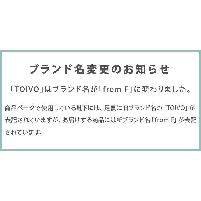 もこもこソックス レディース 約22.5~25cm サイズ36-38 from F フロムエフ 選べる16柄 TOIVO トイヴォ 北欧 【メール便送料無料】 |  | 06