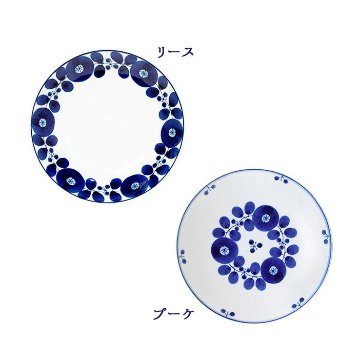 白山陶器 波佐見焼 ブルーム フリーディッシュ 20cm [ BLOOM 波佐見焼 hakusan ディナープレート ランチプレート 和食器 洋食器 大皿 ] | 白山陶器 | 01