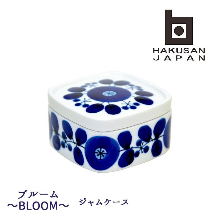 白山陶器 波佐見焼 ブルーム ジャムケース 【 BLOOM 波佐見焼 hakusan バターディッシュ 保存容器 和食器 洋食器 】 | 白山陶器