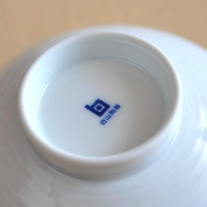 白山陶器 白磁千段 4寸 飯碗  【 HAKUSAN 和食器 森正洋デザイン 】 | 白山陶器 | 02