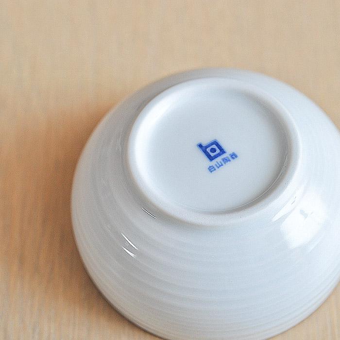 白山陶器 白磁千段 豆鉢 [ HAKUSAN 和食器 森正洋デザイン ] | 白山陶器 | 02