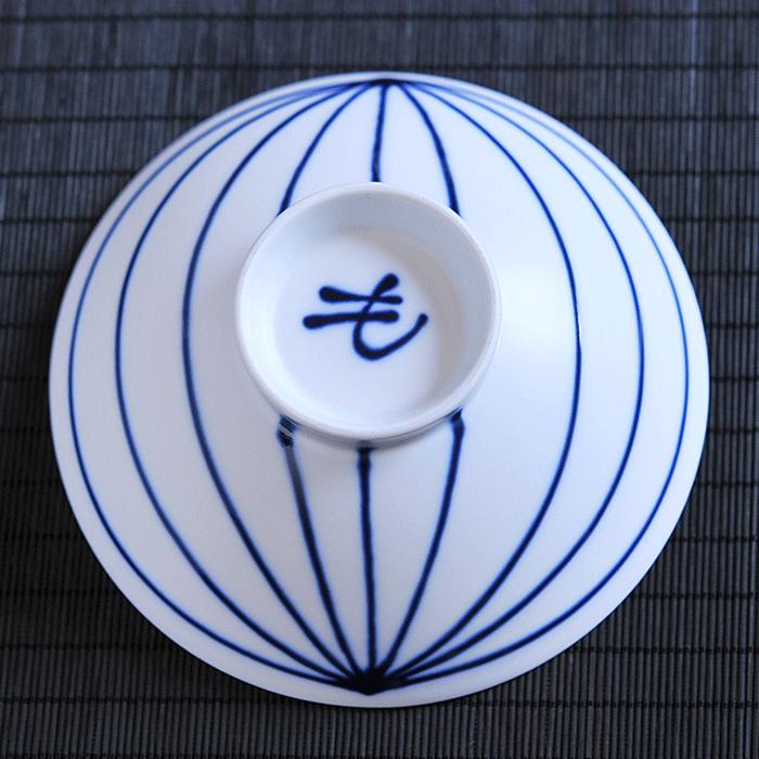 白山陶器 平茶わん（ST-15） 【 HAKUSAN 和食器 森正洋デザイン 】 | 白山陶器 | 02