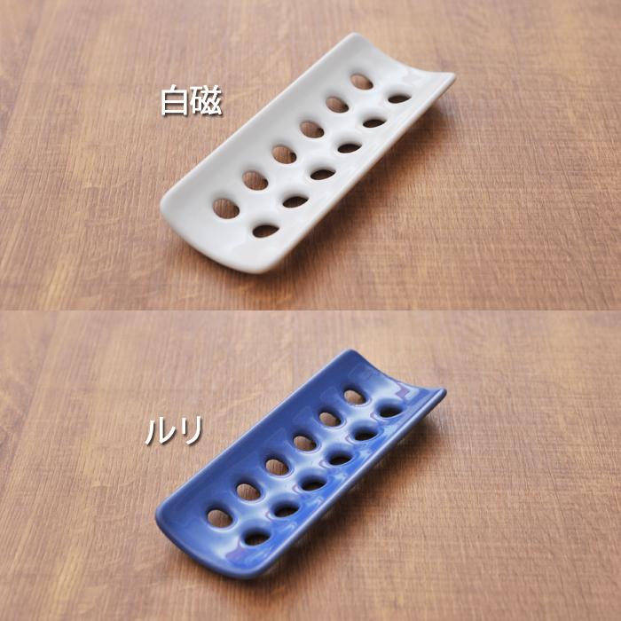 白山陶器 透かしおしぼり 選べる２色 [ HAKUSAN 波佐見焼 おしぼり ] | 白山陶器 | 01