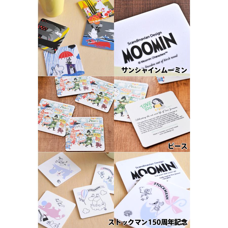 [ 6点までメール便可 ] ムーミン コースター 4枚セット 選べる8デザイン |  | 01