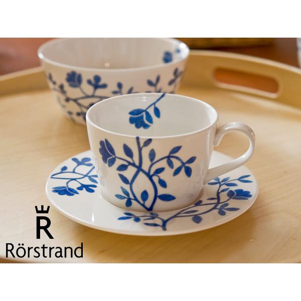 ロールストランド Pergola（ペルゴラ） コーヒーカップ＆ソーサー 200ｍｌ（202259/202260）【 Rorstrand 北欧】 | 