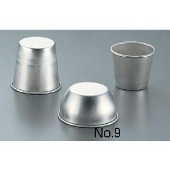 アルミ プリンカップ NO.10 60cc | 