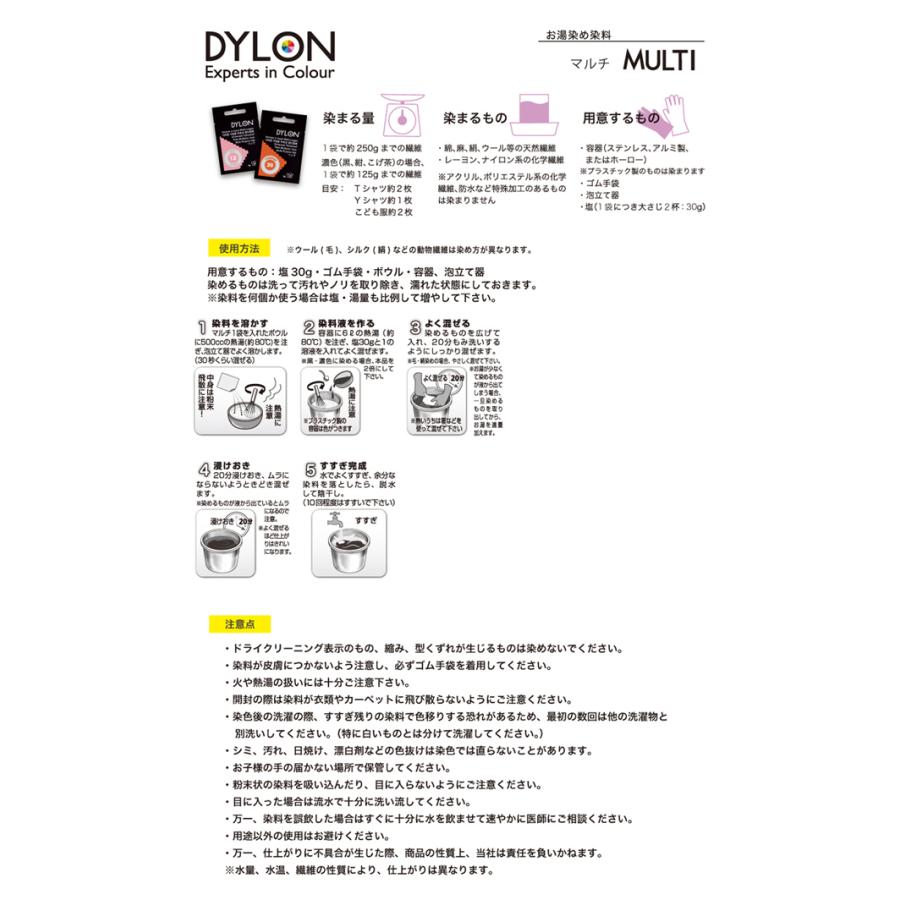 《 20点までメール便可能 》 ダイロン マルチ ＜ ネイビー ＞ MUL17 |  | 01