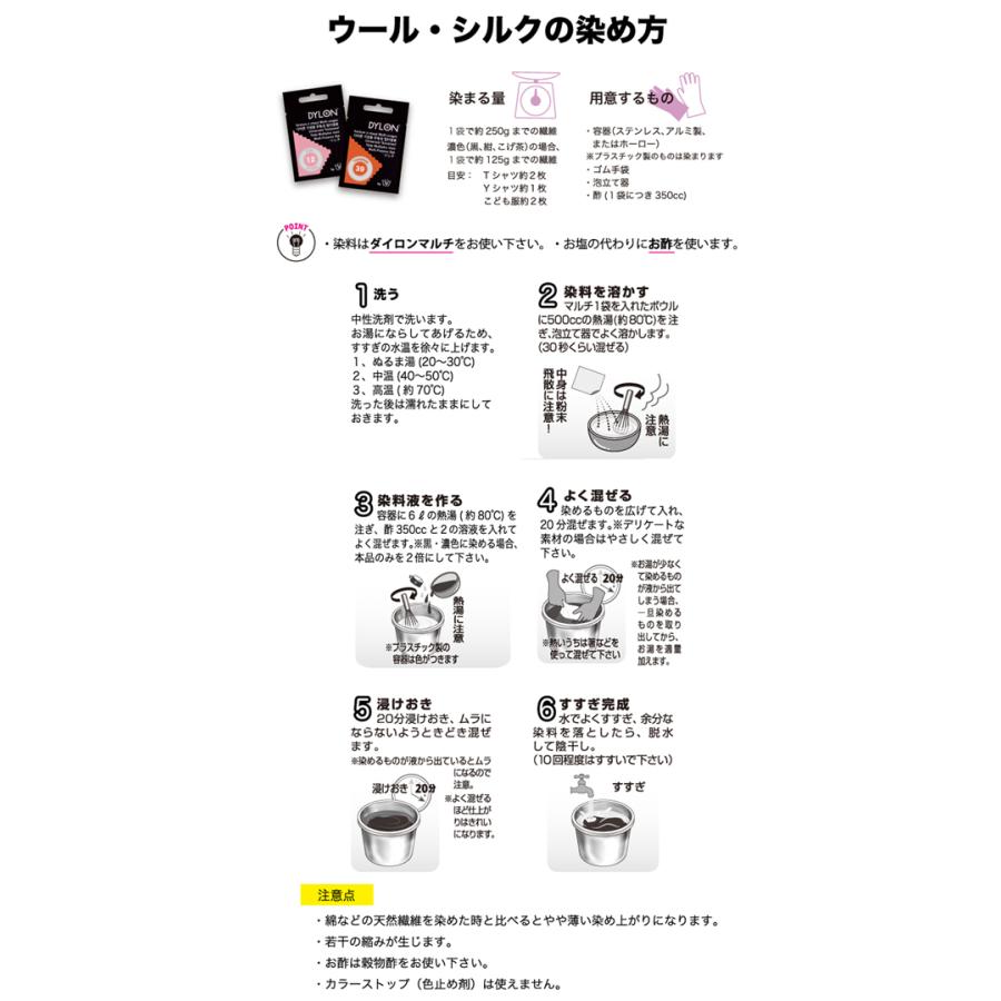 《 20点までメール便可能 》 ダイロン マルチ ＜ ネイビー ＞ MUL17 |  | 02