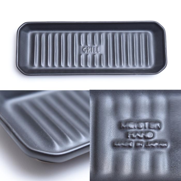 ツールズ　グリルプレート ＆ ウッドボードセット ＜ M ＞ブラック 【 TOOLS 魚焼き 陶器 角皿 ワンプレートボード 天然木  】 |  | 01