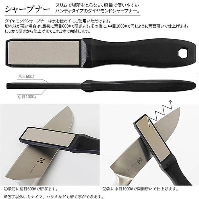 包丁 3点 セット オールステンレス MAC+a 日本製 三徳包丁 ペティ