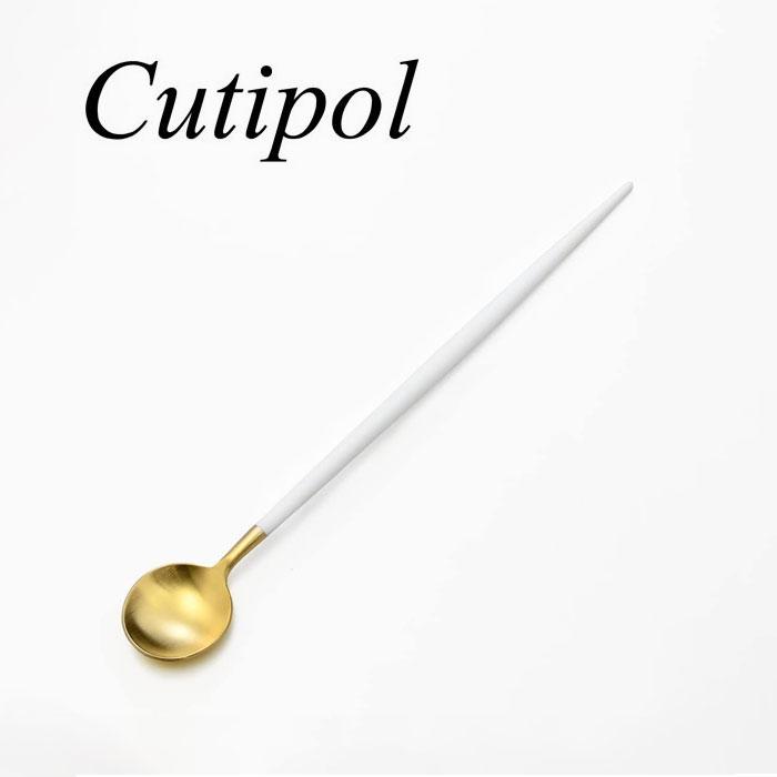 Cutipol クチポール GOA　ゴア ホワイト ゴールド GO26GW ロングドリンクスプーン スプーン ロング マドラー カトラリー【12本までメール便可】 直輸入品 | 