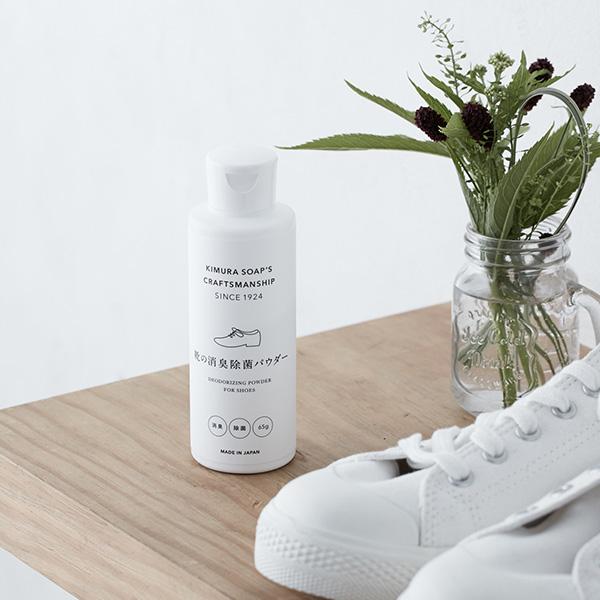 木村石鹸 靴の消臭パウダー 65g 消臭剤　 | 