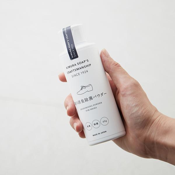 木村石鹸 靴の消臭パウダー 65g 消臭剤　 |  | 01