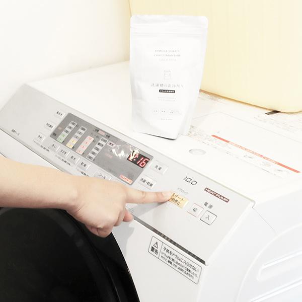 洗濯槽の洗浄剤A　ドラム式洗濯機用　130ｇ　【2点までメール便送料無料】 |  | 02