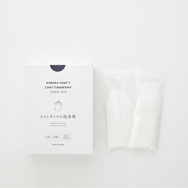 木村石鹸　トイレタンクの洗浄剤　8回分　35g |  | 01