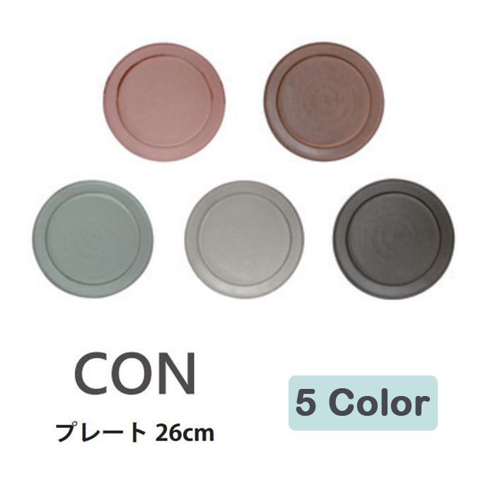 前畑 CON プレート26cm（DGY） |  | 01
