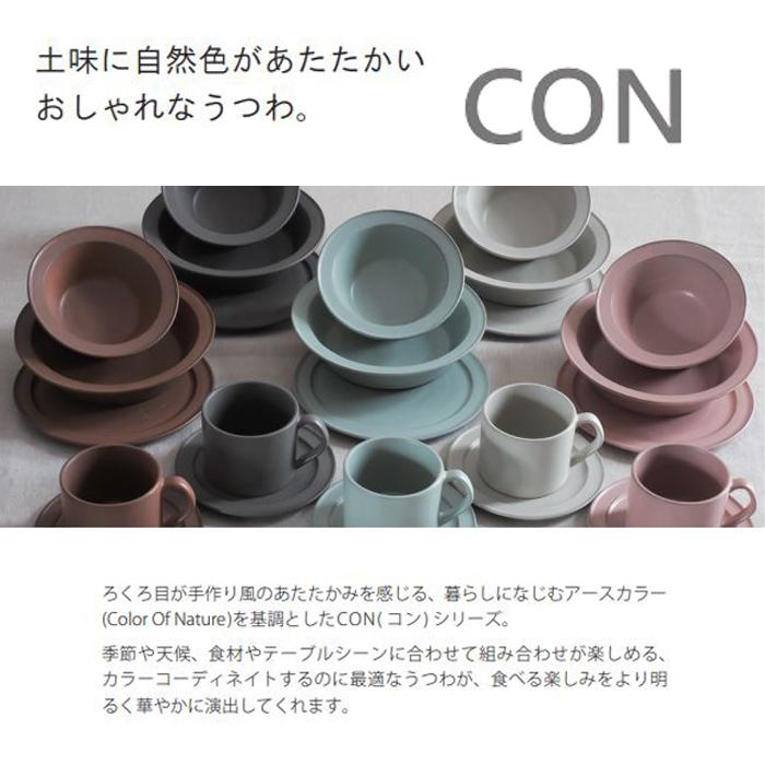 前畑 CON プレート26cm（DGY） |  | 03