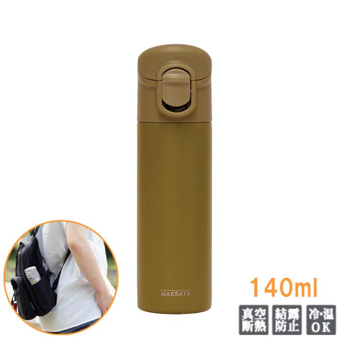 前畑 ワンタッチミニボトル 140ml（OGN）  送料無料 | 