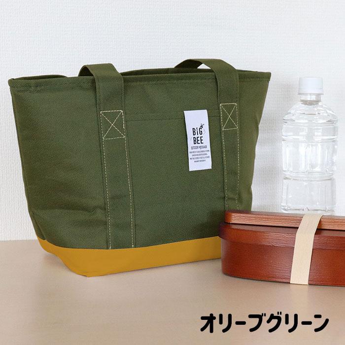オカトー 保冷バッグ BigBee クーラートートバック S 選べる4カラー お弁当 バッグ ランチバッグ アウトドア レジャー 保冷 保温 ビッグビー 送料無料 |  | 01