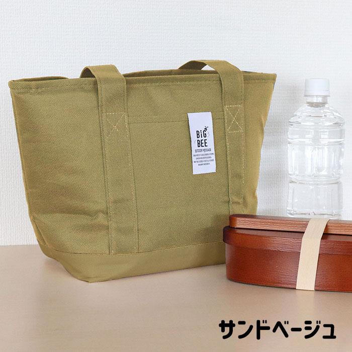 オカトー 保冷バッグ BigBee クーラートートバック S 選べる4カラー お弁当 バッグ ランチバッグ アウトドア レジャー 保冷 保温 ビッグビー 送料無料 |  | 03