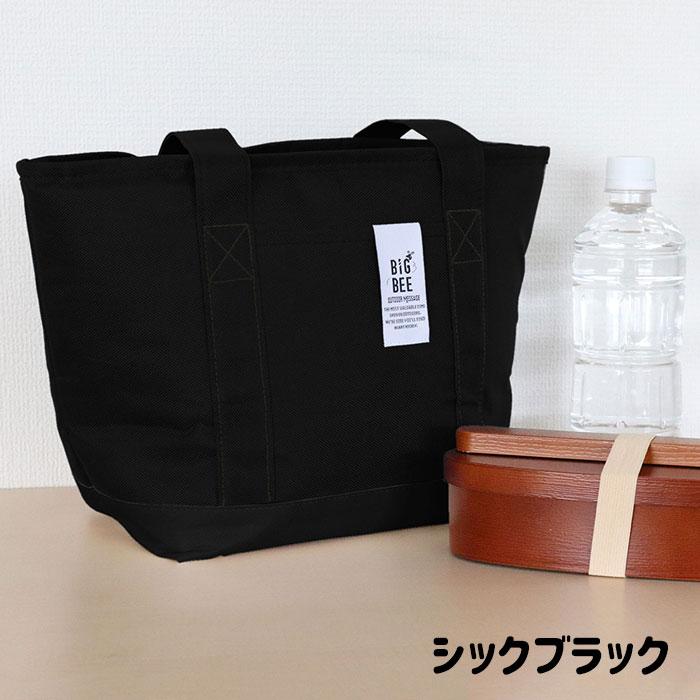 オカトー 保冷バッグ BigBee クーラートートバック S 選べる4カラー お弁当 バッグ ランチバッグ アウトドア レジャー 保冷 保温 ビッグビー 送料無料 |  | 04